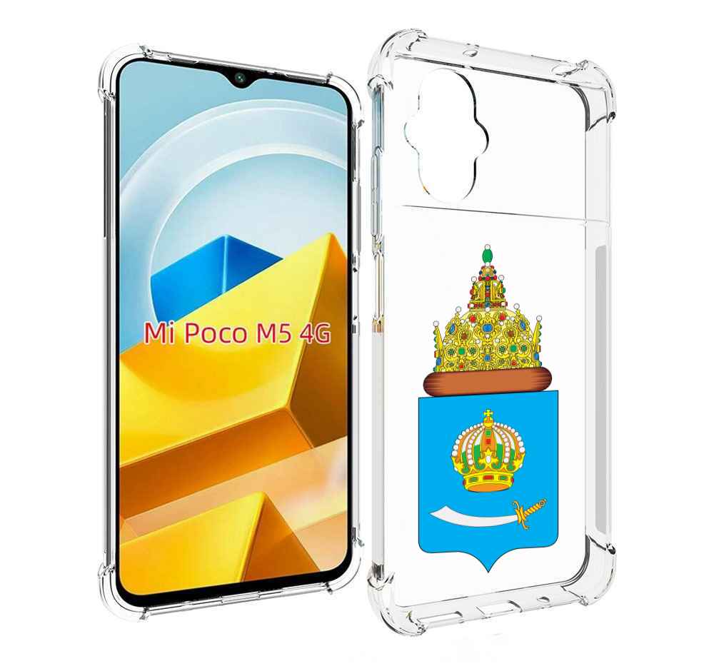 

Чехол MyPads Tocco для Xiaomi M5 герб-астраханскои-области, Прозрачный, Tocco