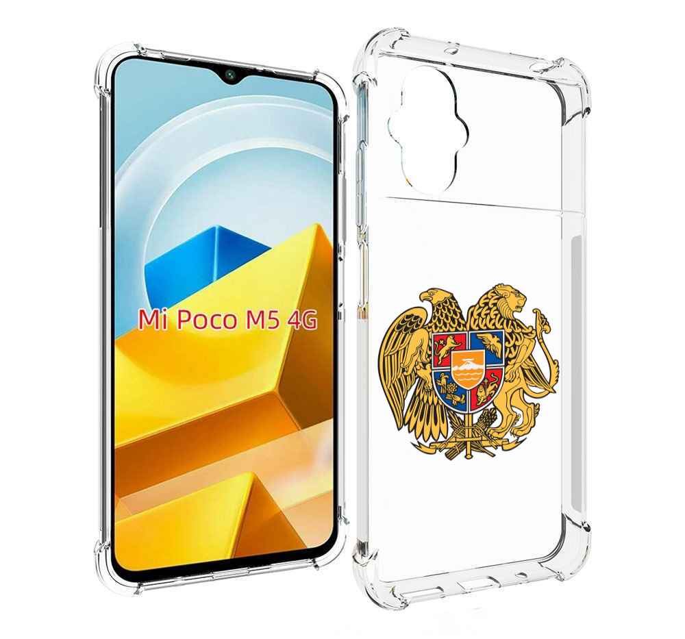 

Чехол MyPads Tocco для Xiaomi M5 герб-армении, Прозрачный, Tocco