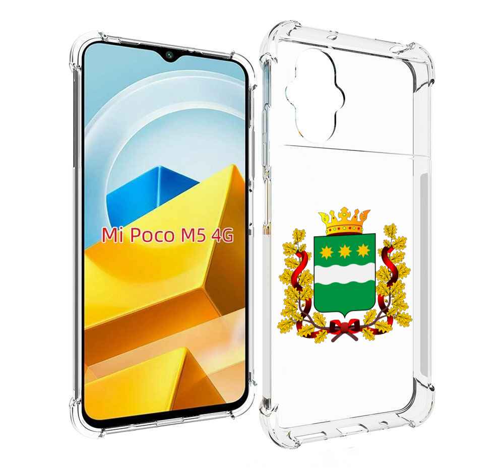 

Чехол MyPads Tocco для Xiaomi M5 герб-амурскои-области, Прозрачный, Tocco