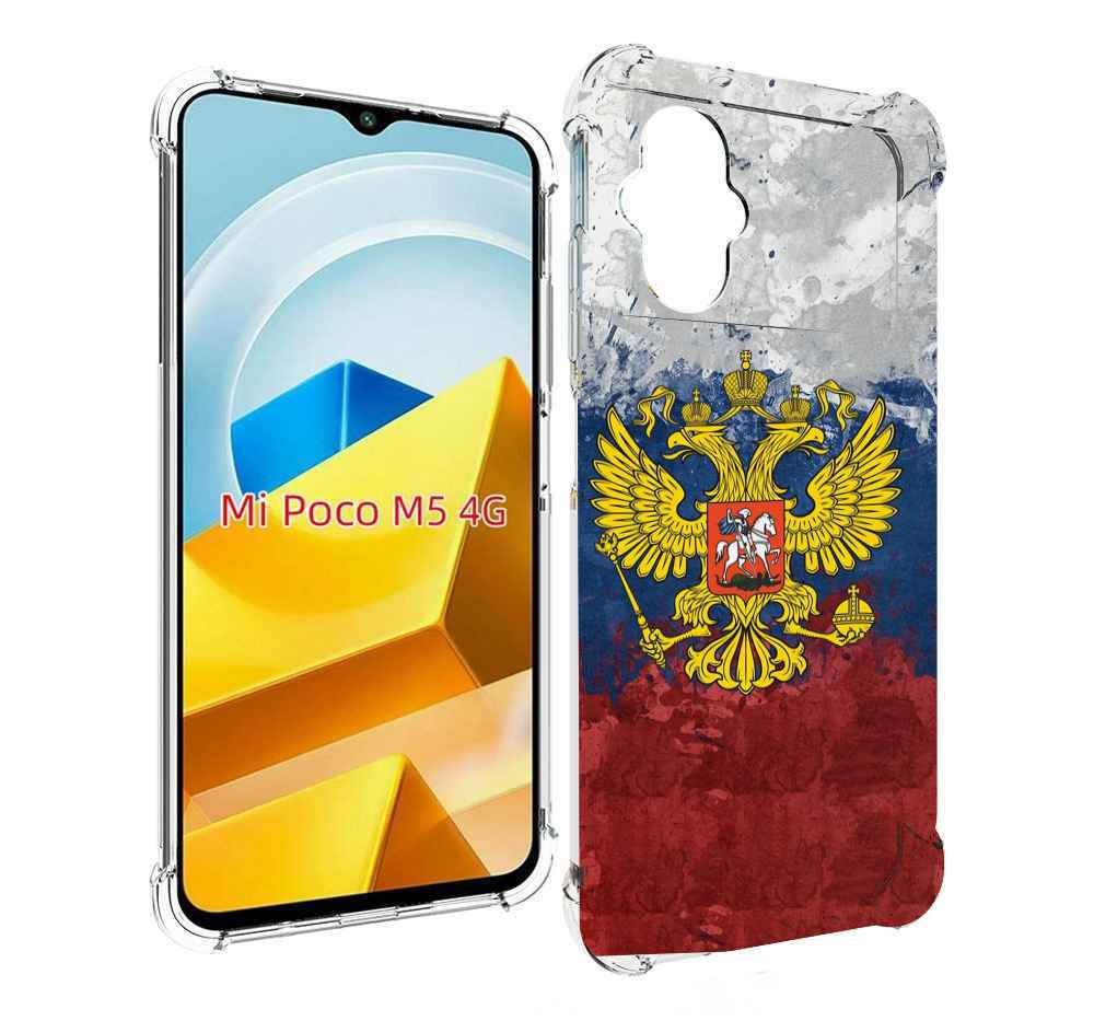 

Чехол MyPads Tocco для Xiaomi M5 герб-России, Прозрачный, Tocco