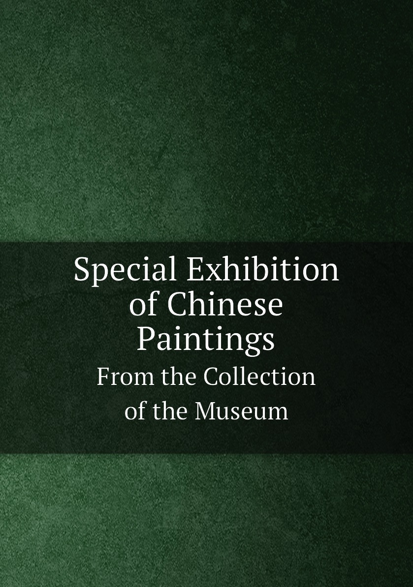 

Special Exhibition of Chinese Paintings