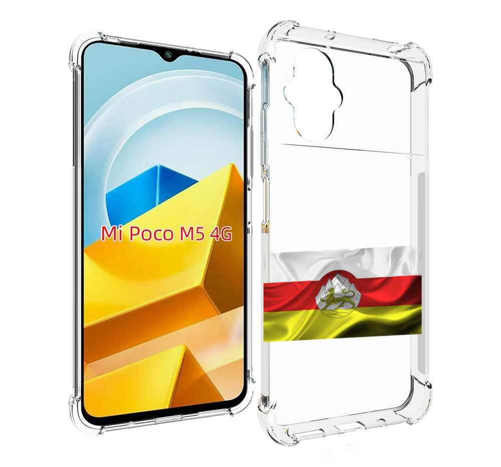 

Чехол Mypads Герб Флаг Южная Осетия-1 Для Poco M5, Прозрачный, Tocco