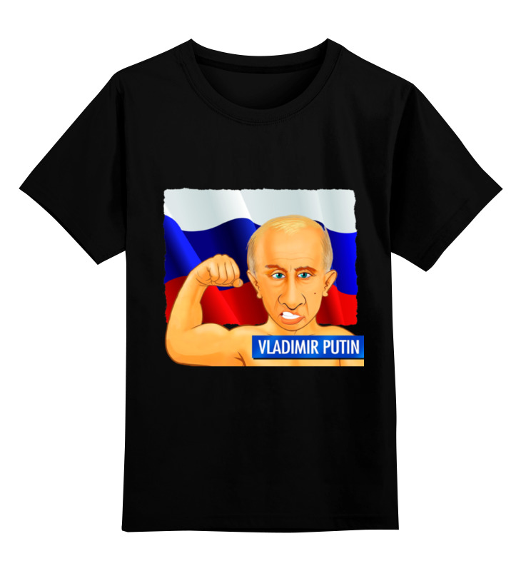 

Детская футболка классическая Printio Putin, р. 104, 0000000710851