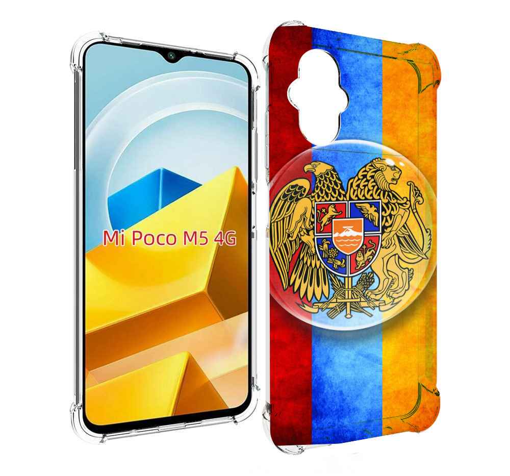 

Чехол Mypads Герб Флаг Армении Для Poco M5 Противо, Прозрачный, Tocco