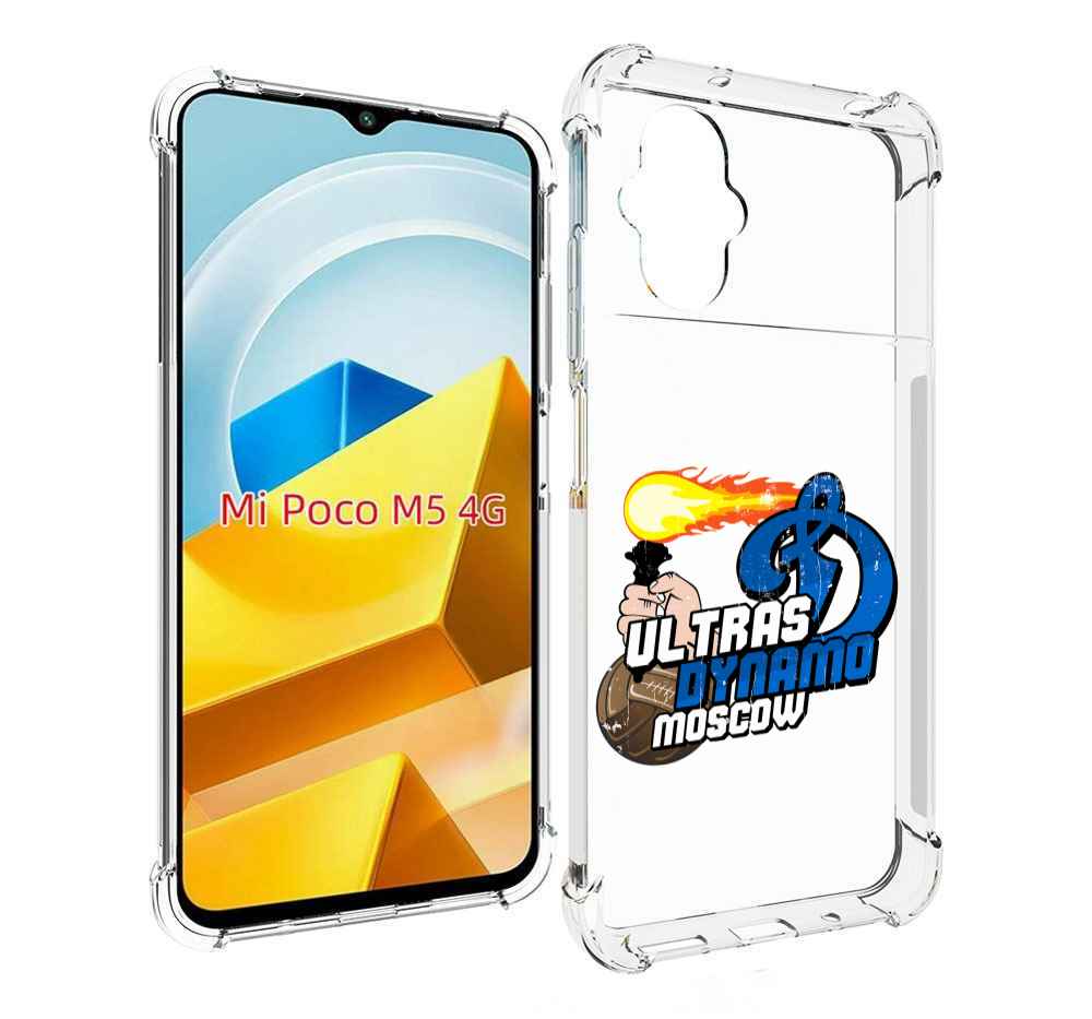

Чехол MyPads Tocco для Xiaomi M5 ФК Динамо, Прозрачный, Tocco