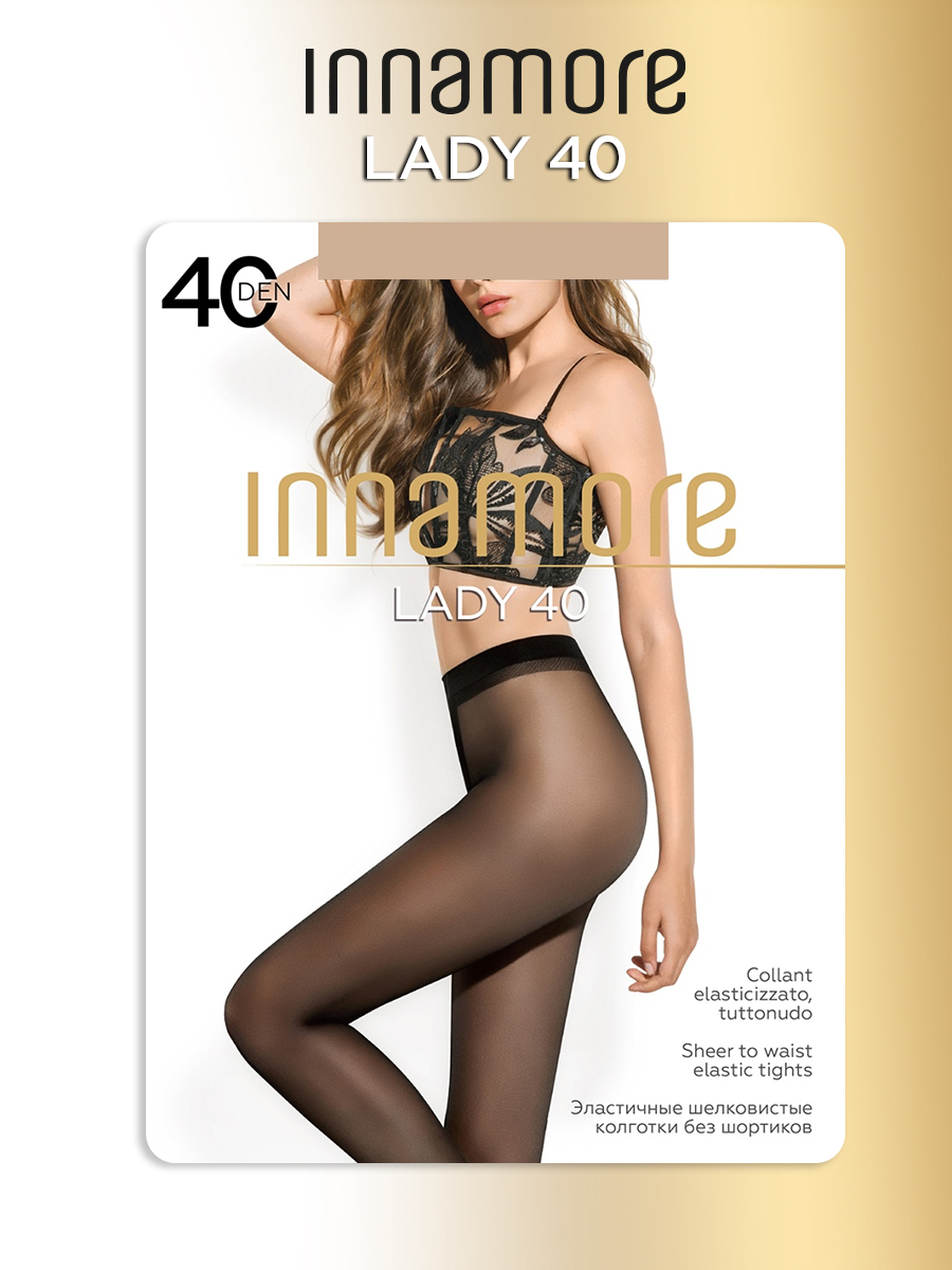 Колготки женские Innamore Lady 40 бежевые 2 (S)