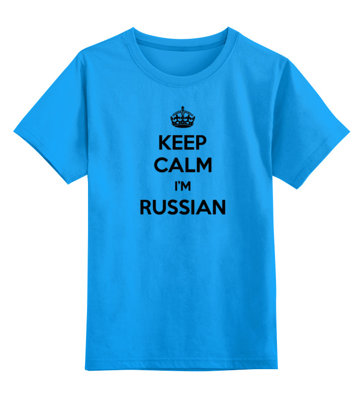 

Детская футболка классическая Printio Keep calm art, р. 104, Голубой, 0000000710442