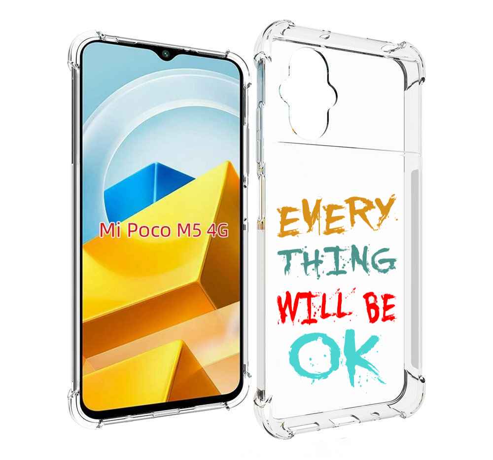 

Чехол Mypads Все-Будет-Хорошо Для Poco M5 Противоу, Прозрачный, Tocco