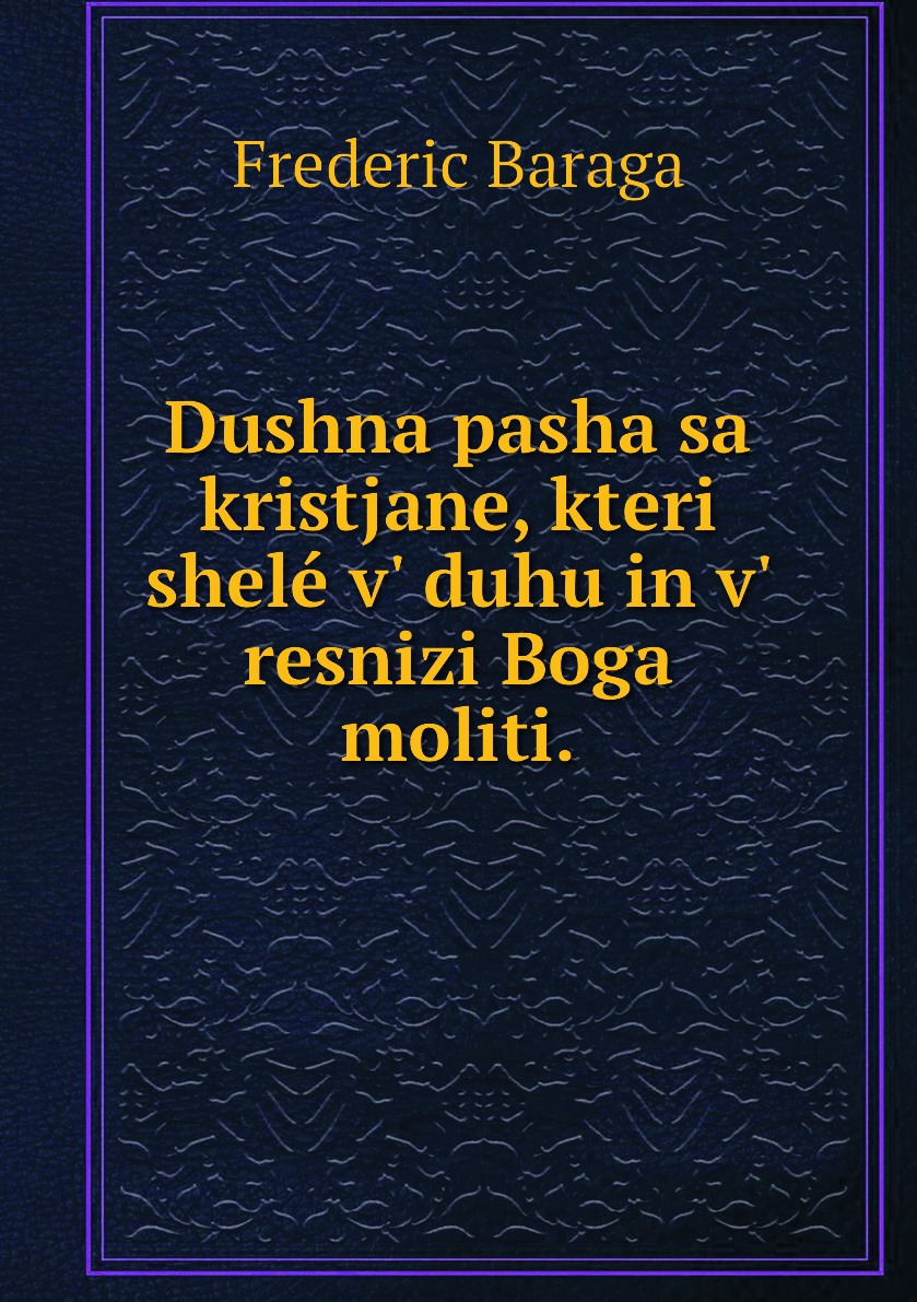 

Dushna pasha sa kristjane, kteri shele v' duhu in v' resnizi Boga moliti.