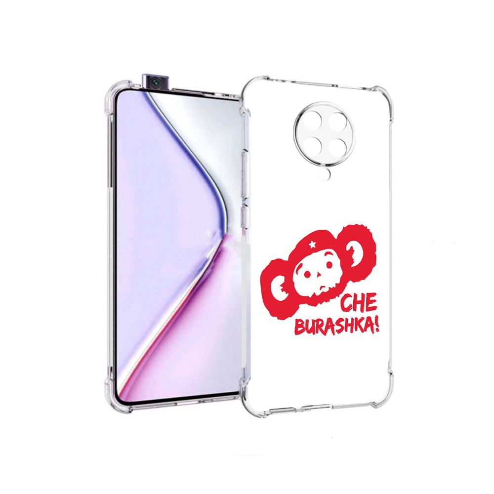 

Чехол MyPads чебурашка для Xiaomi Redmi K30 Pro Zoom 8/256GB/Redmi K30 Pro, Прозрачный, Tocco