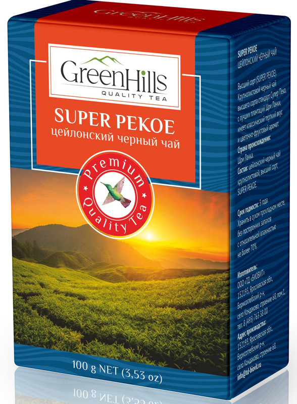 

Чай Цейлонский GreenHills "Super Pekoe" черный 100гр., СуперПекое