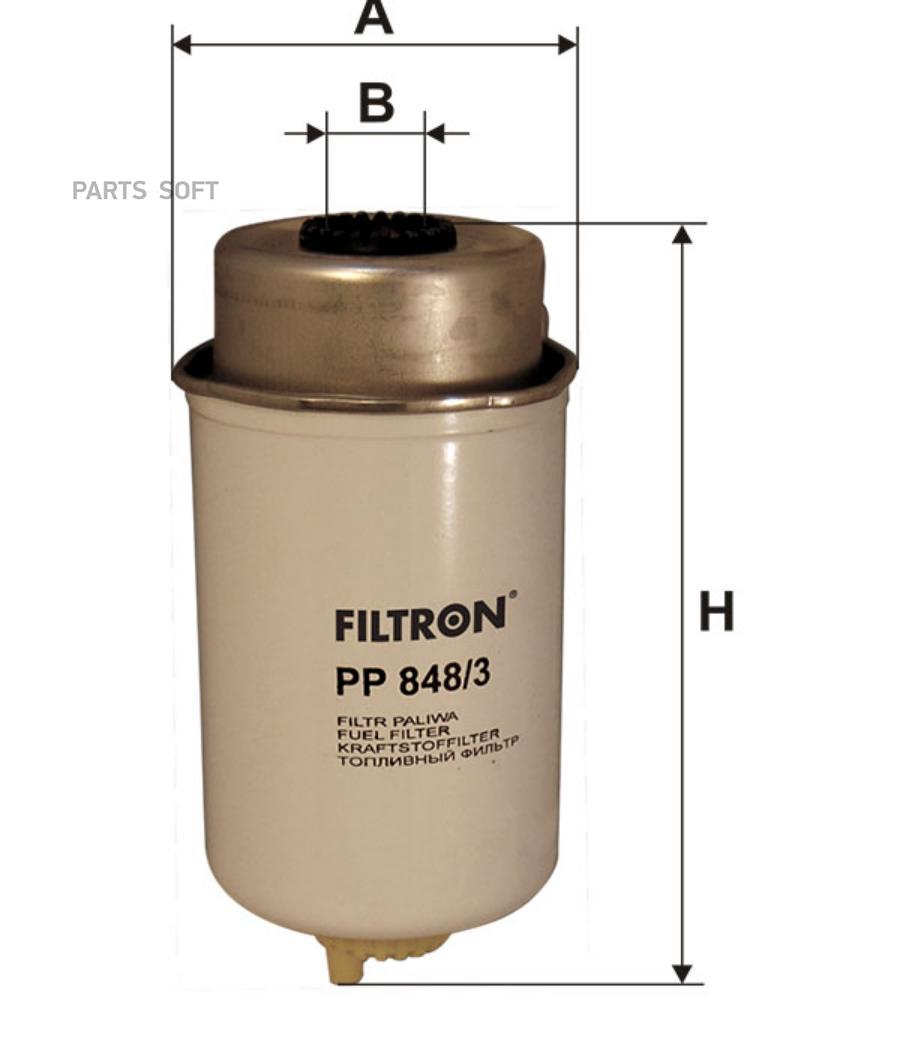 

FILTRON PP848/3 Фильтр топливный