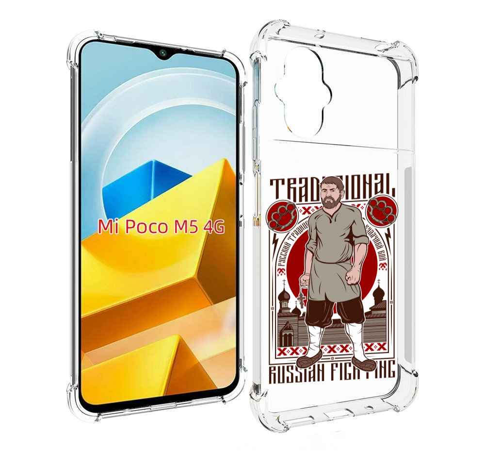

Чехол MyPads Tocco для Xiaomi M5 Традициональный мужчина, Прозрачный, Tocco