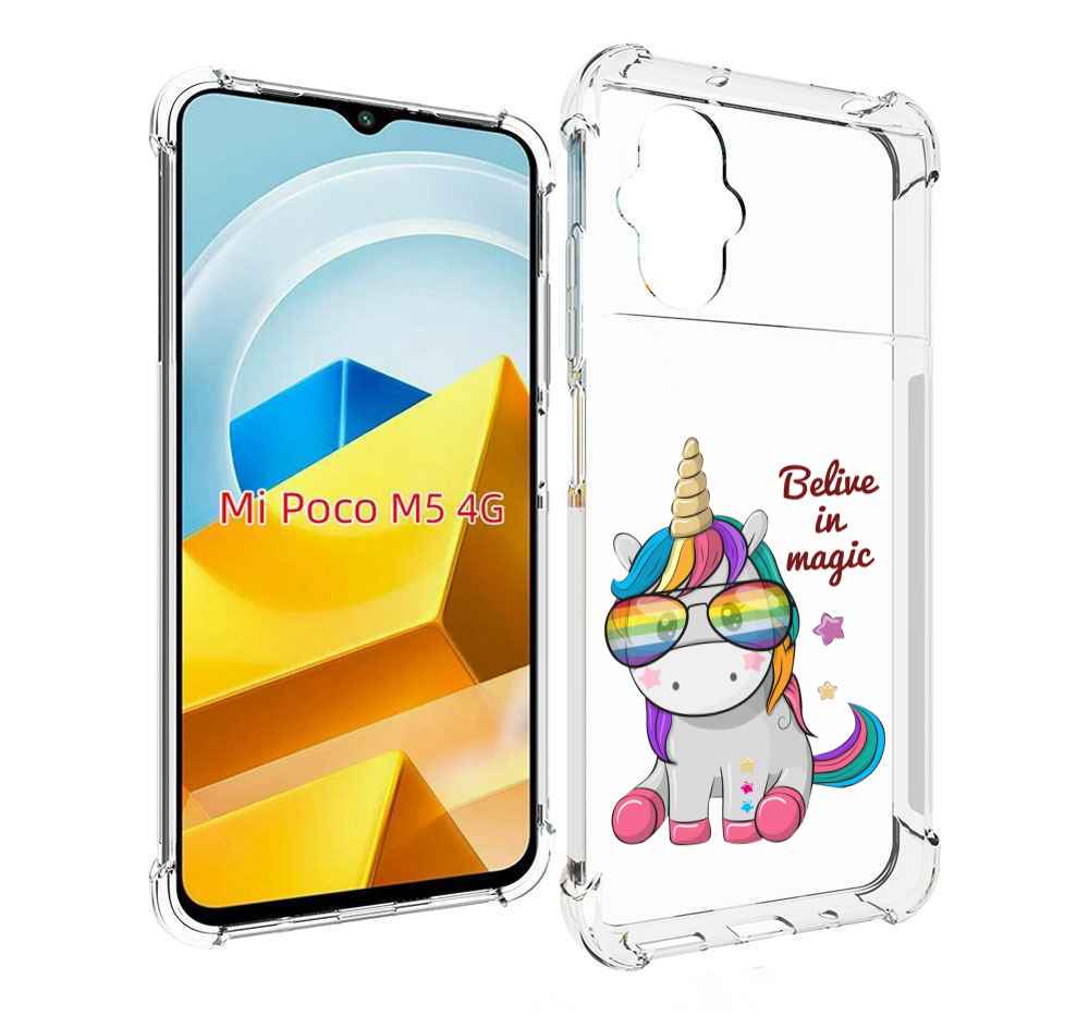 

Чехол MyPads Tocco для Xiaomi M5 верю-в-магию детский, Прозрачный, Tocco