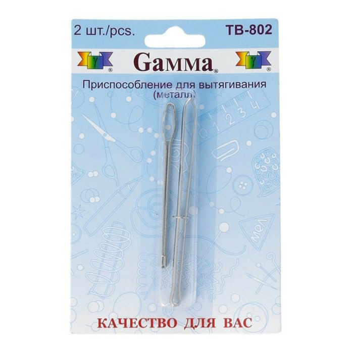 

Приспособления для вытягивания резинки и тесьмы Gamma 2 шт, Серебристый