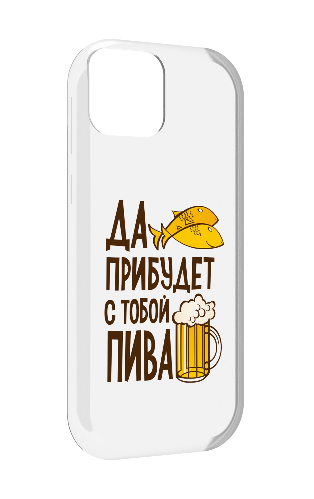

Чехол MyPads да-прибудет-с-тобой-пива для UleFone Note 6 / Note 6T / Note 6P, Прозрачный, Tocco