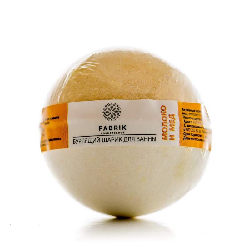 Купить Бурлящий шарик для ванны Fabrik Cosmetology Молоко и Мед 120 г