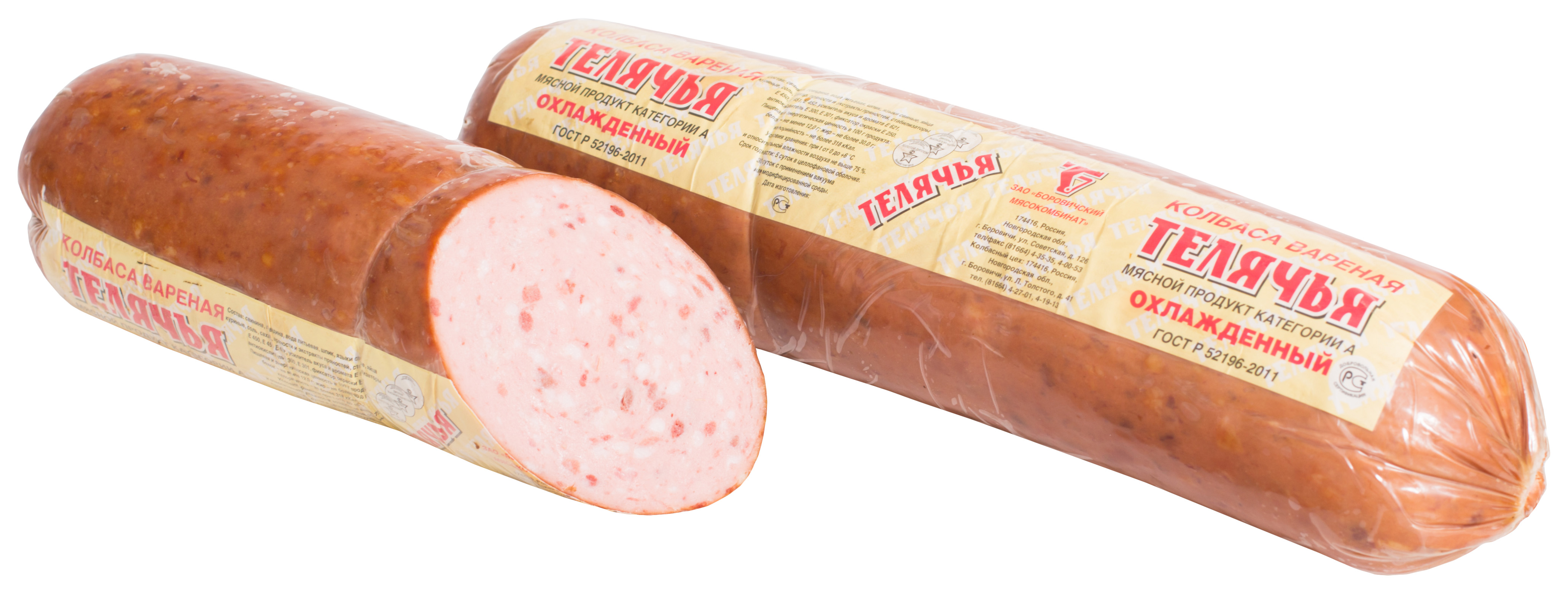 

Колбаса Боровичский мясокомбинат вареная Телячья категория А в целлофановой оболочке