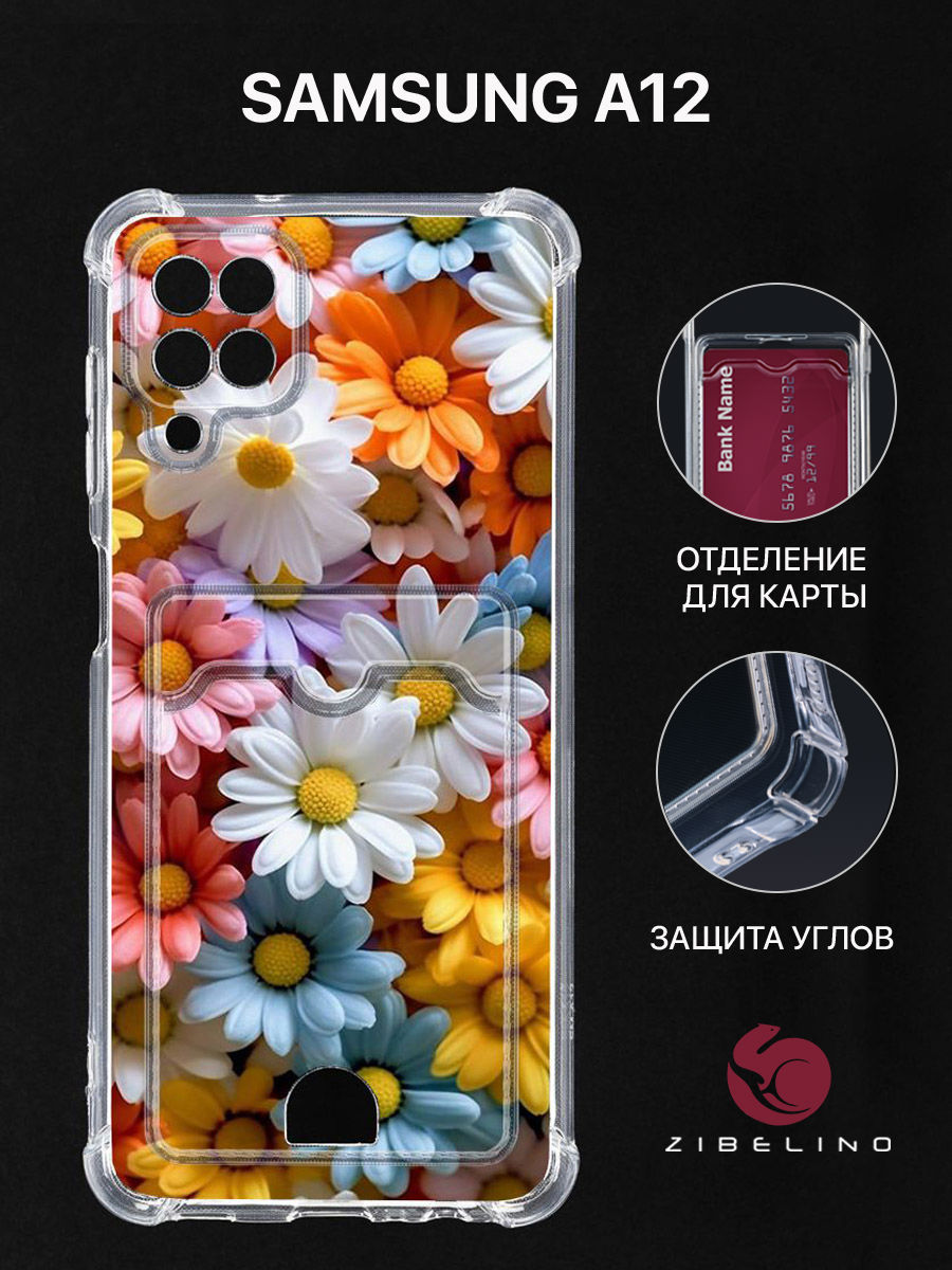 

чехол для samsung a12 картхолдер с принтом нг поляна цветы, Прозрачный, ZSCH-SAM-A125-CAM