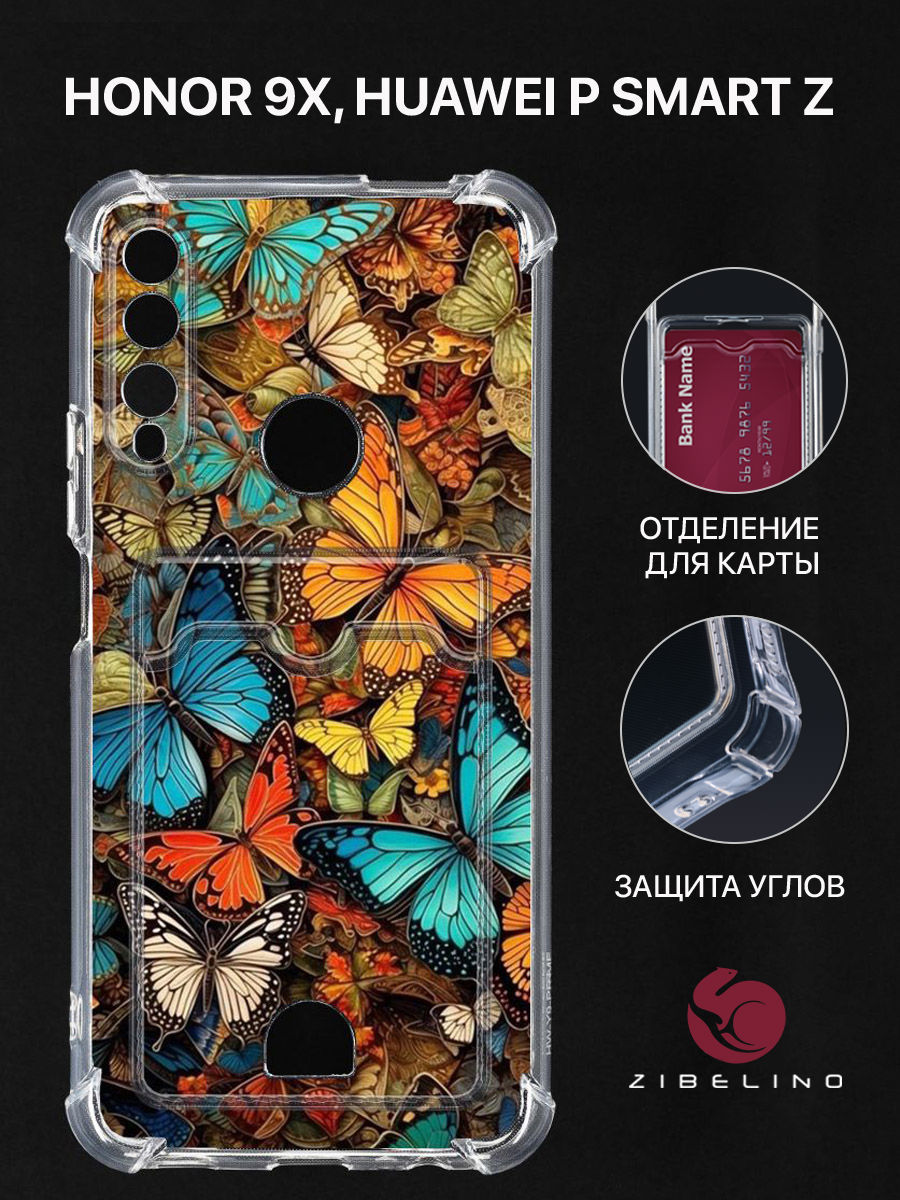 

чехол для honor 9x, huawei p smart z картхолдер с принтом нг яркие бабочки, Прозрачный, ZSCH-HON-9X-CAM