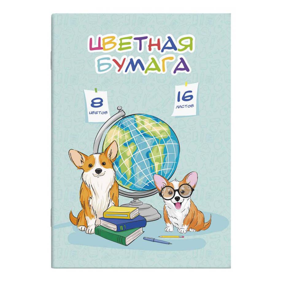 

Бумага цветная Феникс+ А4 офсетная 16 цветов 16 листов