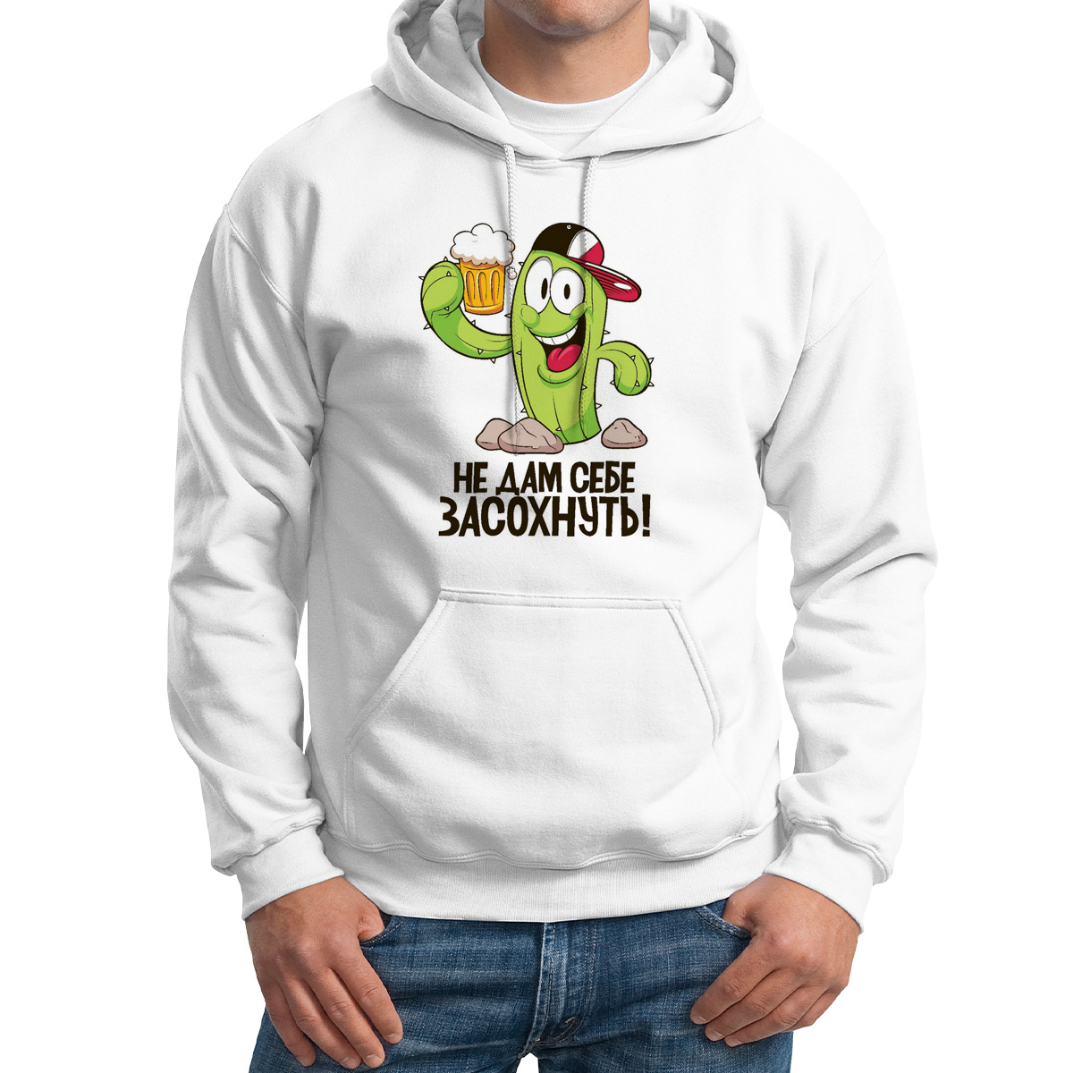 

Худи унисекс CoolPodarok не дам себе засохнуть белое 54 RU, Белый, M0114120