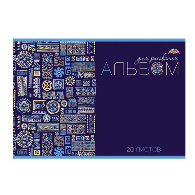 

Альбом для рисования АппликА 20 листов