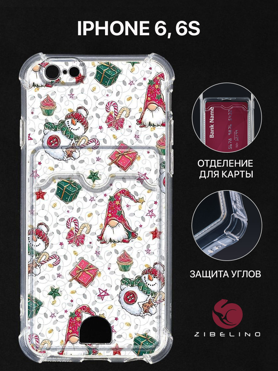 

чехол для apple iphone 6, 6s картхолдер с принтом нг гномы, Прозрачный, ZSCH-APL-6-CAM
