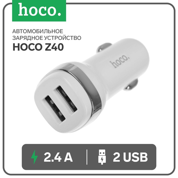 Автомобильное зарядное устройство Hoco Z40 белый 308₽