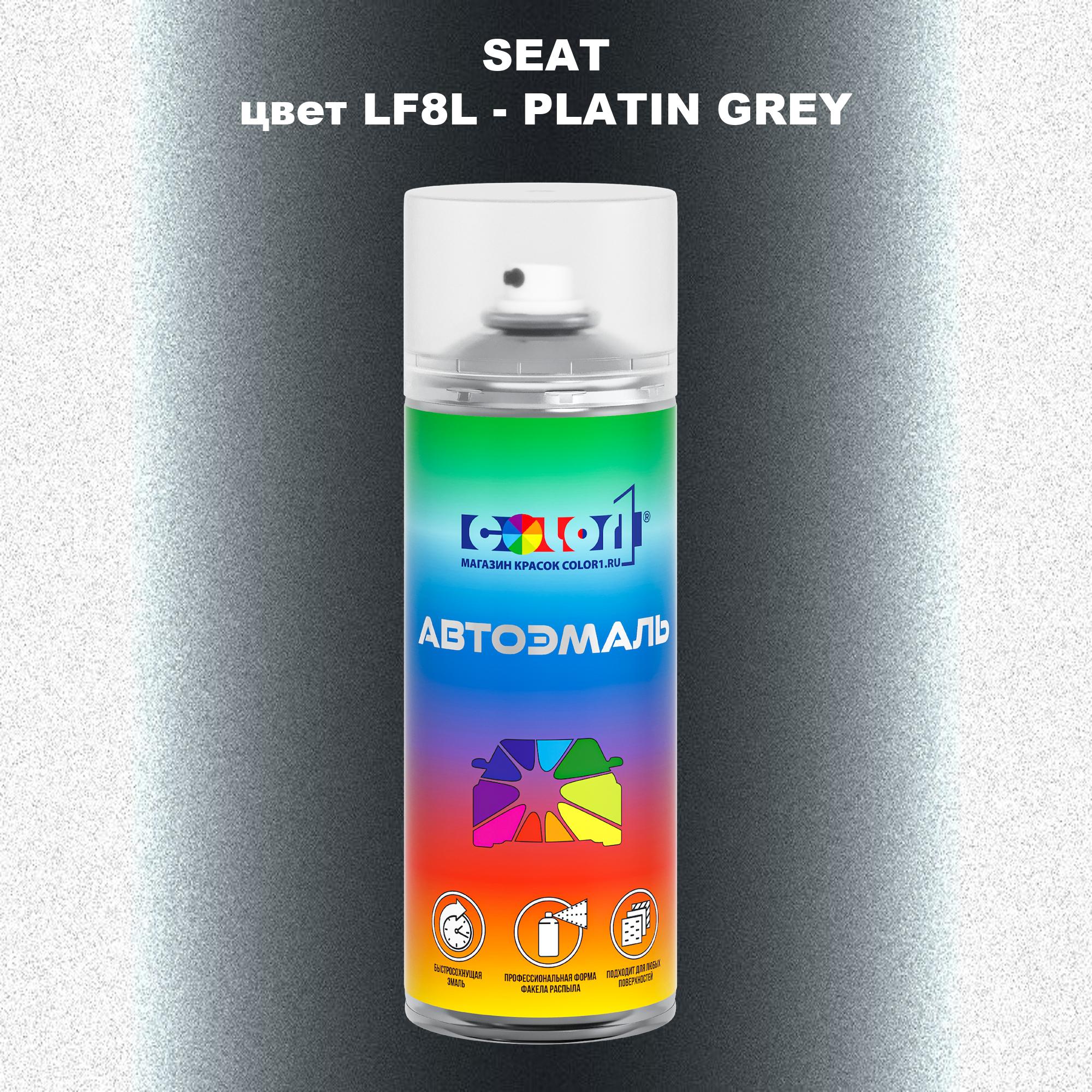 

Аэрозольная краска COLOR1 для SEAT, цвет LF8L - PLATIN GREY, Прозрачный