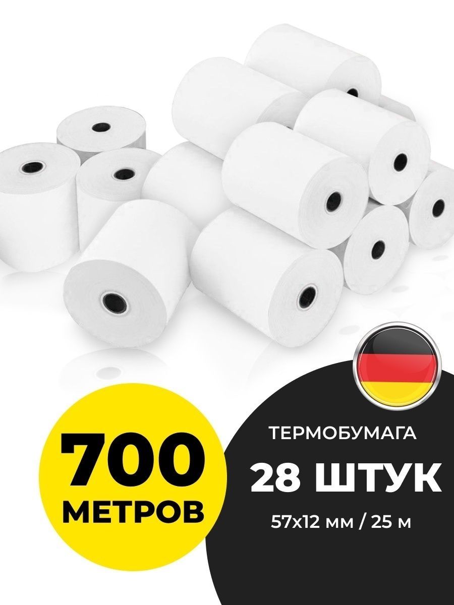 

Чековая лента Koehler 57x12 мм термо, 700 м, 28 рулонов по 25 м