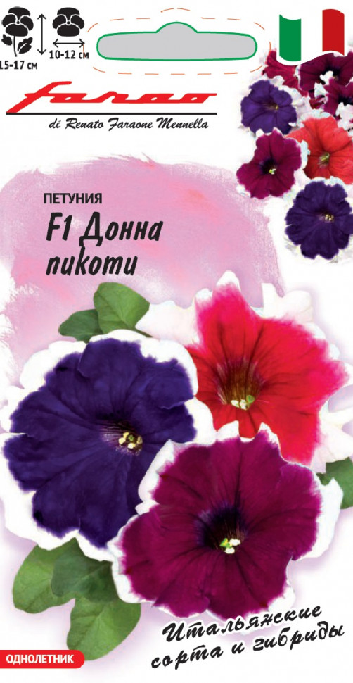 

Семена петуния Донна Пикоти F1 Гавриш 1071856311-10 1 уп.