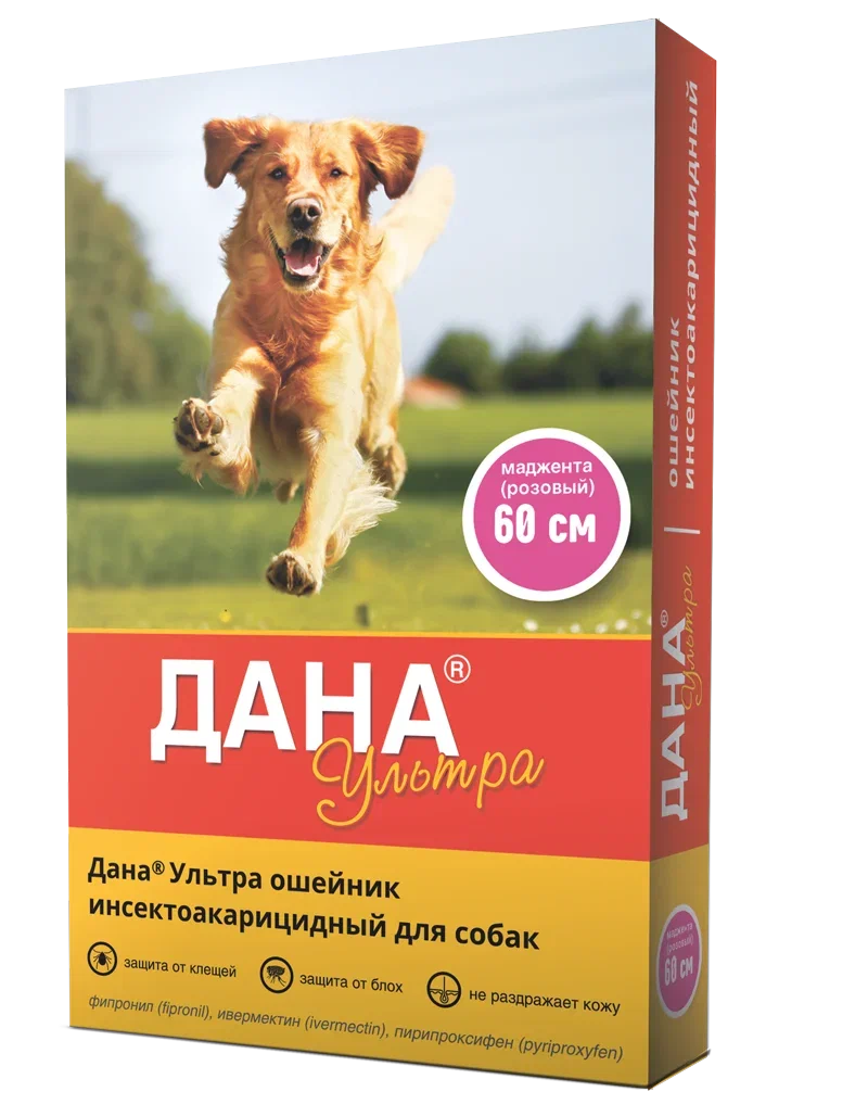 Ошейник для собак инсектоакарицидный apicenna Дана Ультра, розовый, 60 см