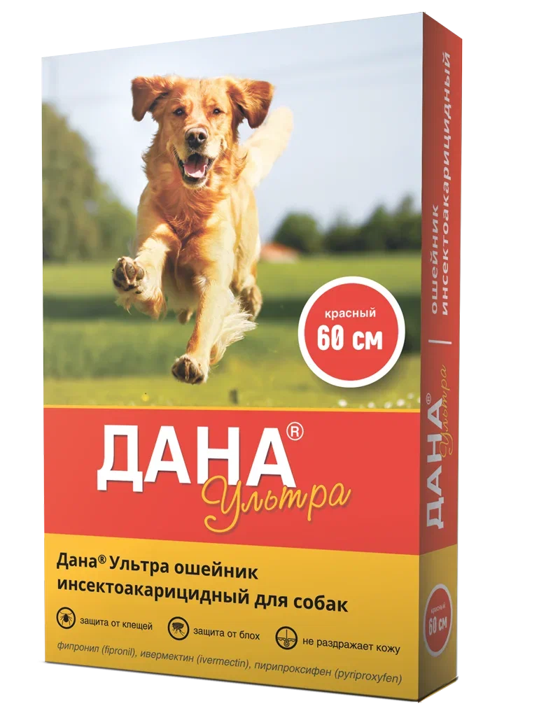 Ошейник для собак инсектоакарицидный apicenna Дана Ультра, красный, 60 см