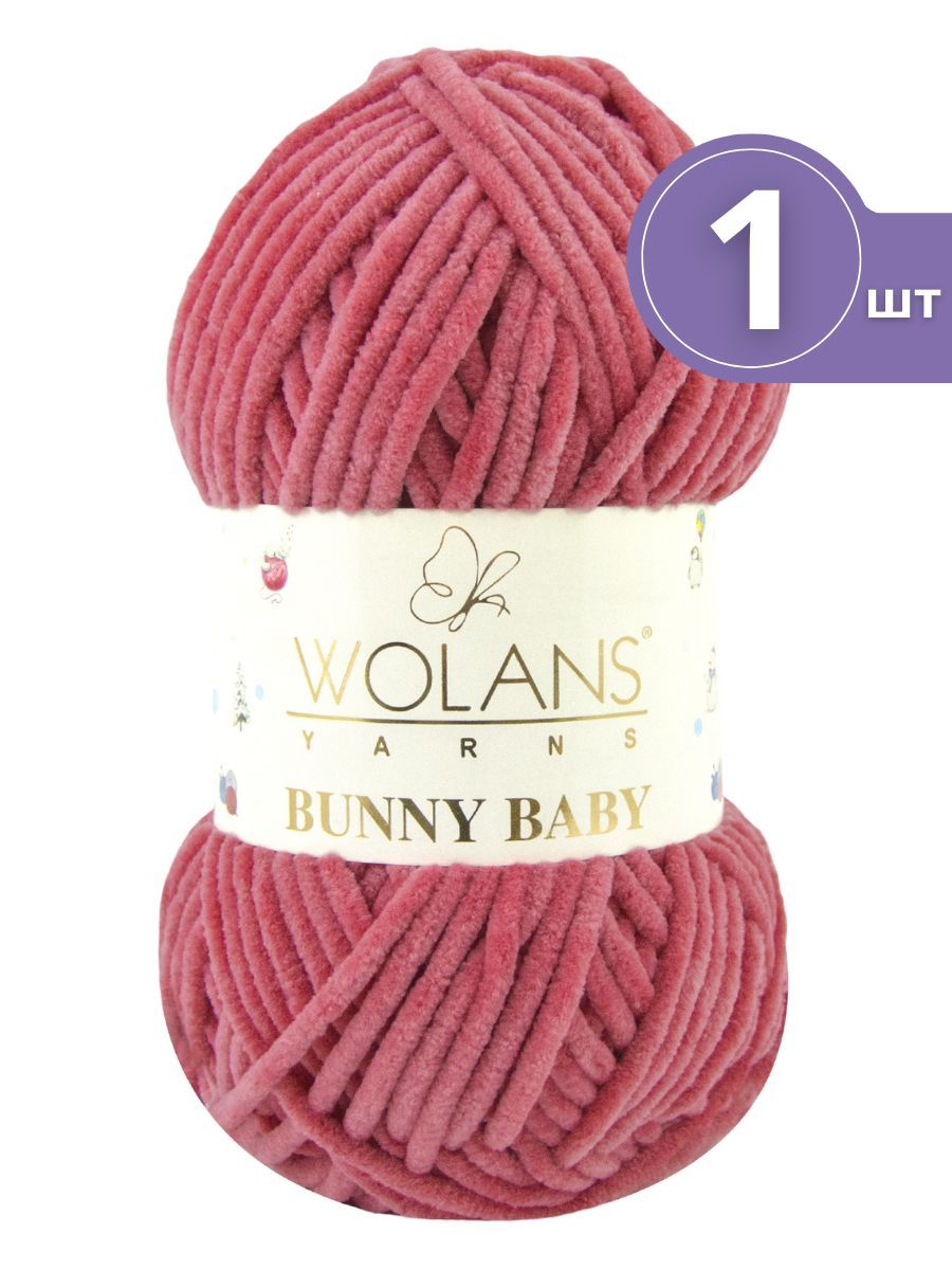 Пряжа Wolans Bunny baby Воланс Банни Беби - 1 моток цвет: 51озово-коралловый