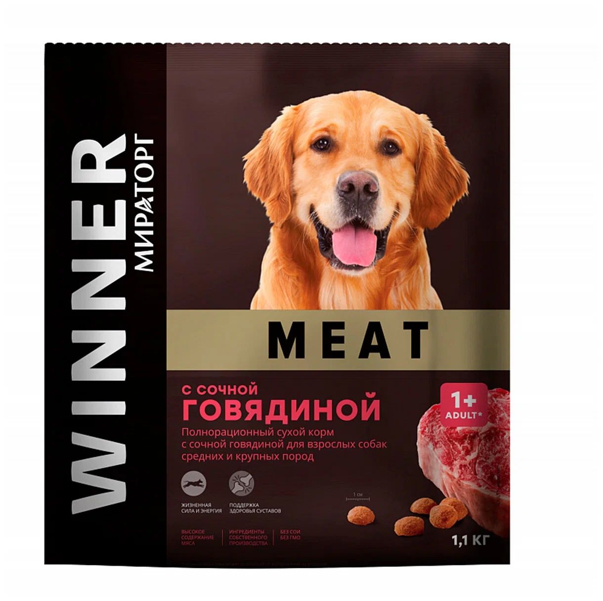 Сухой корм для собак Winner  Meat Adult, средних и крупных пород, говядина,  1.1кг