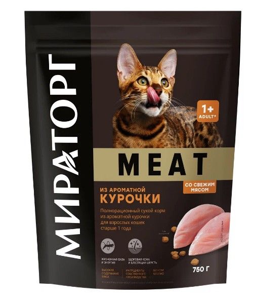 Сухой корм для кошек Мираторг MEAT с курицей 750 г 802₽