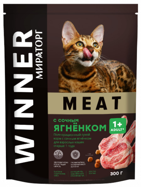 фото Сухой корм для кошек winner meat adult, ягненок, 0.3кг