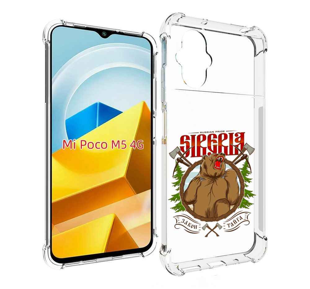 

Чехол MyPads Tocco для Xiaomi M5 Тайга, Прозрачный, Tocco