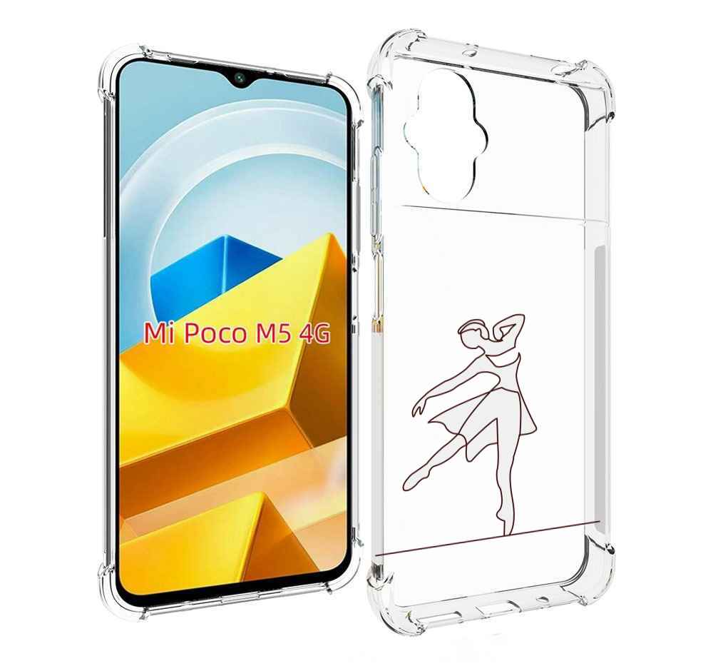 

Чехол MyPads Tocco для Xiaomi M5 балерина-белая, Прозрачный, Tocco