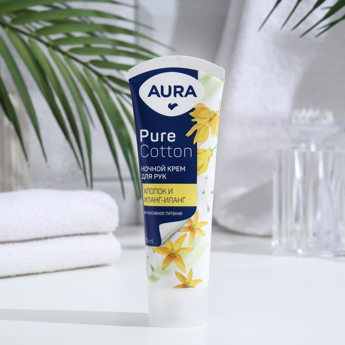 

Крем для рук, AURA, Pure Cotton, хлопок и Иланг-Иланг, ночной 75 мл