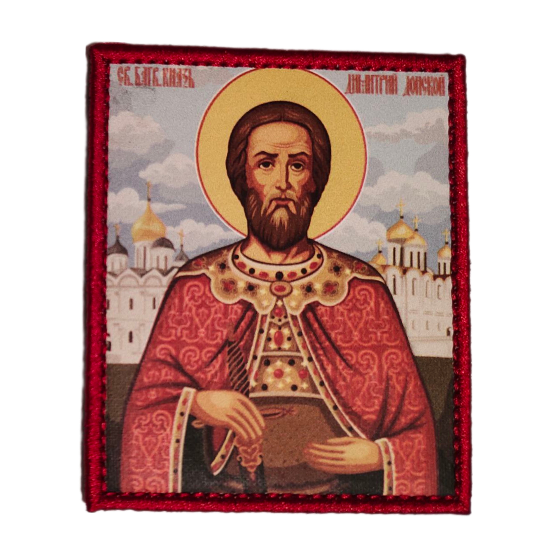 

Шеврон, Консинком, 7770221-42-НЗ-01-141, 8х7 см, Разноцветный