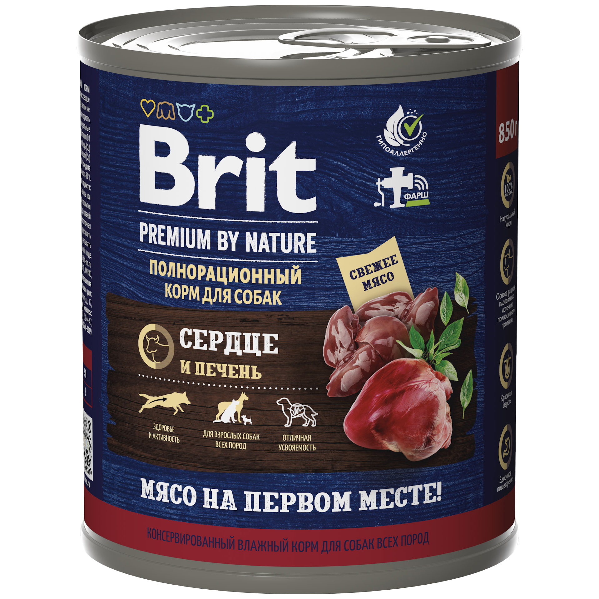 Консервы для собак Brit Premium by Nature Сердце и печень, сердце, печень, 850г