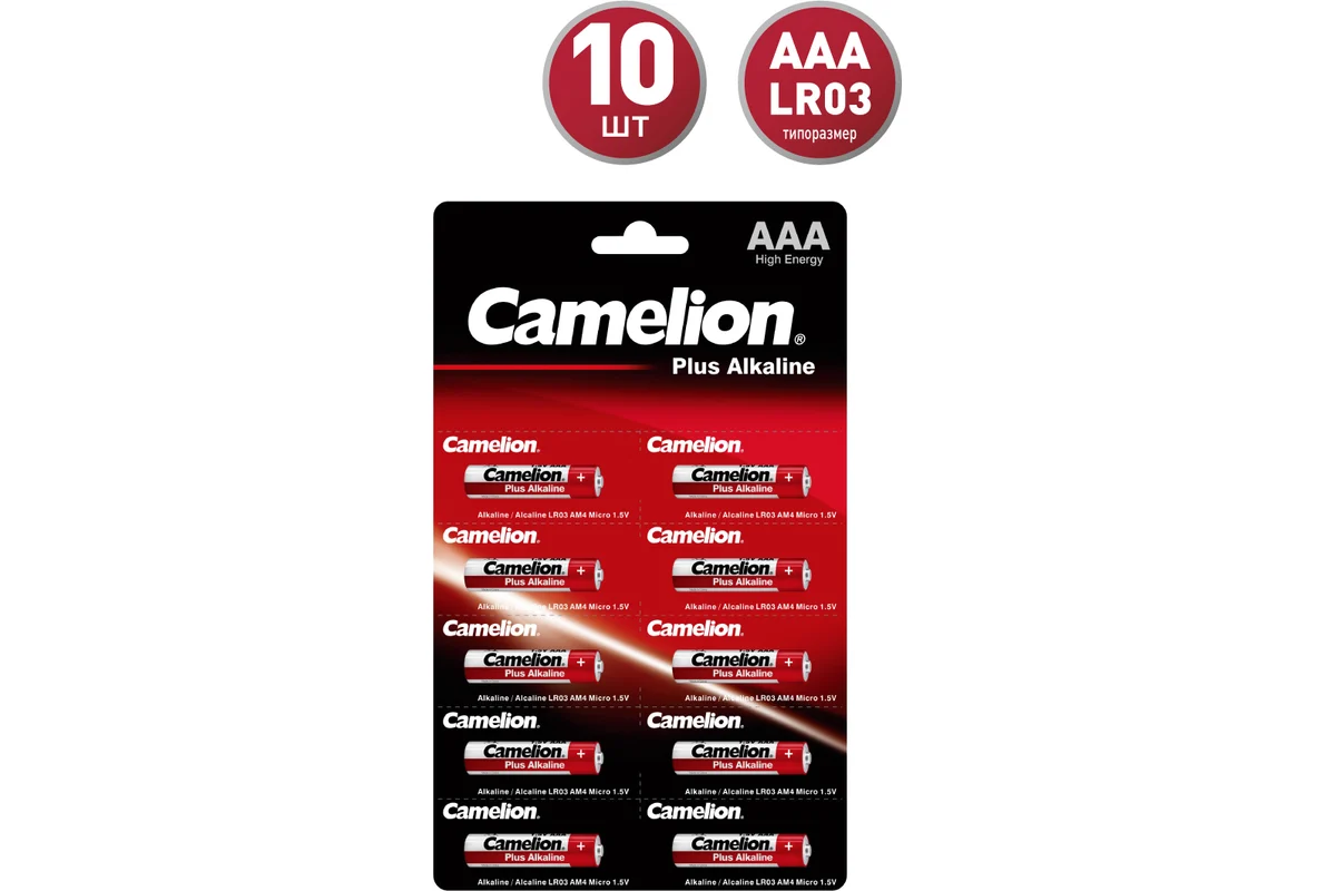 

CAMELION (14136) LR03-BP1X10P
