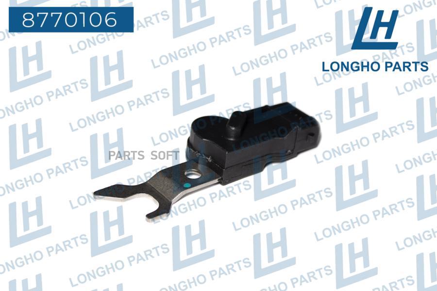 

LONGHO 8770106 Датчик полож.р/вала \ Opel Astra/Calibra/Vectra/Omega 24445139, 90458