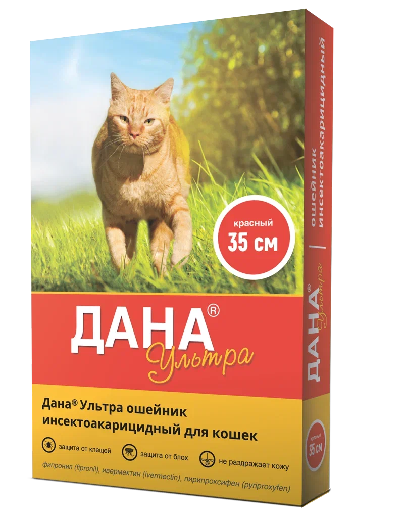 Ошейник для кошек инсектоакарицидный apicenna Дана Ультра, красный, 35 см