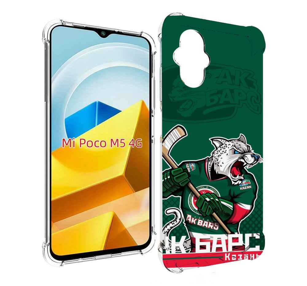 

Чехол Mypads Ак Барс Казань Для Poco M5 Противоуда, Прозрачный, Tocco