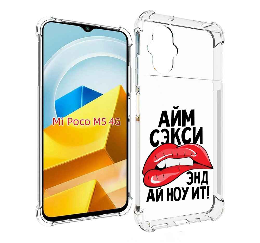 

Чехол MyPads Tocco для Xiaomi M5 айм-секси, Прозрачный, Tocco