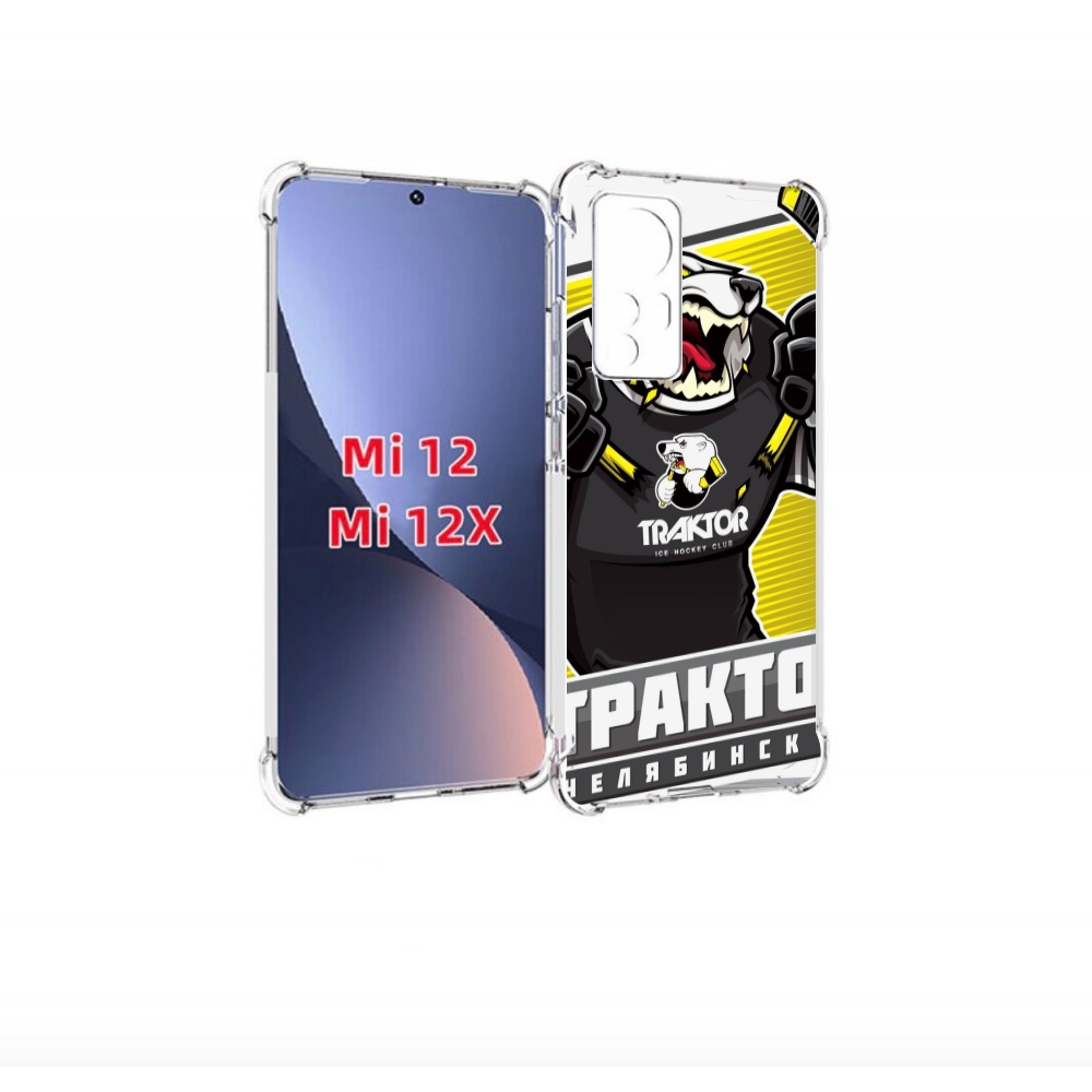 

Чехол бампер MyPads хк трактор челябинск для Xiaomi 12., Прозрачный, Tocco