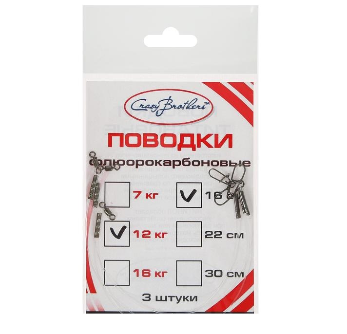 

Поводки флюорокарбоновые, 16 см/12 кг, 3 шт.